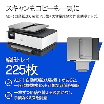 Amazon.co.jp: HP A4 インクジェットプリンター Officejet Pro